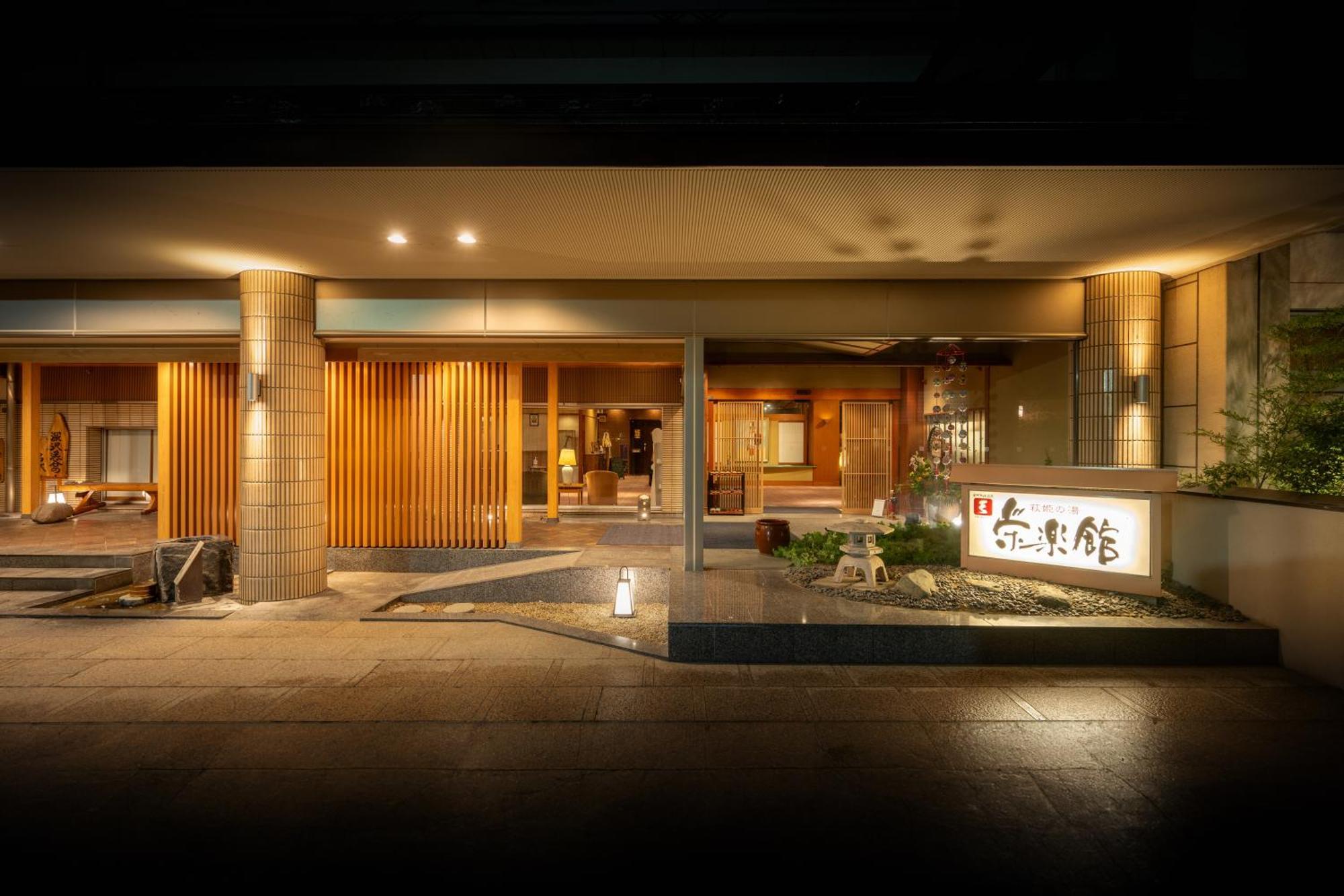 Eirakukan Kōriyama Esterno foto