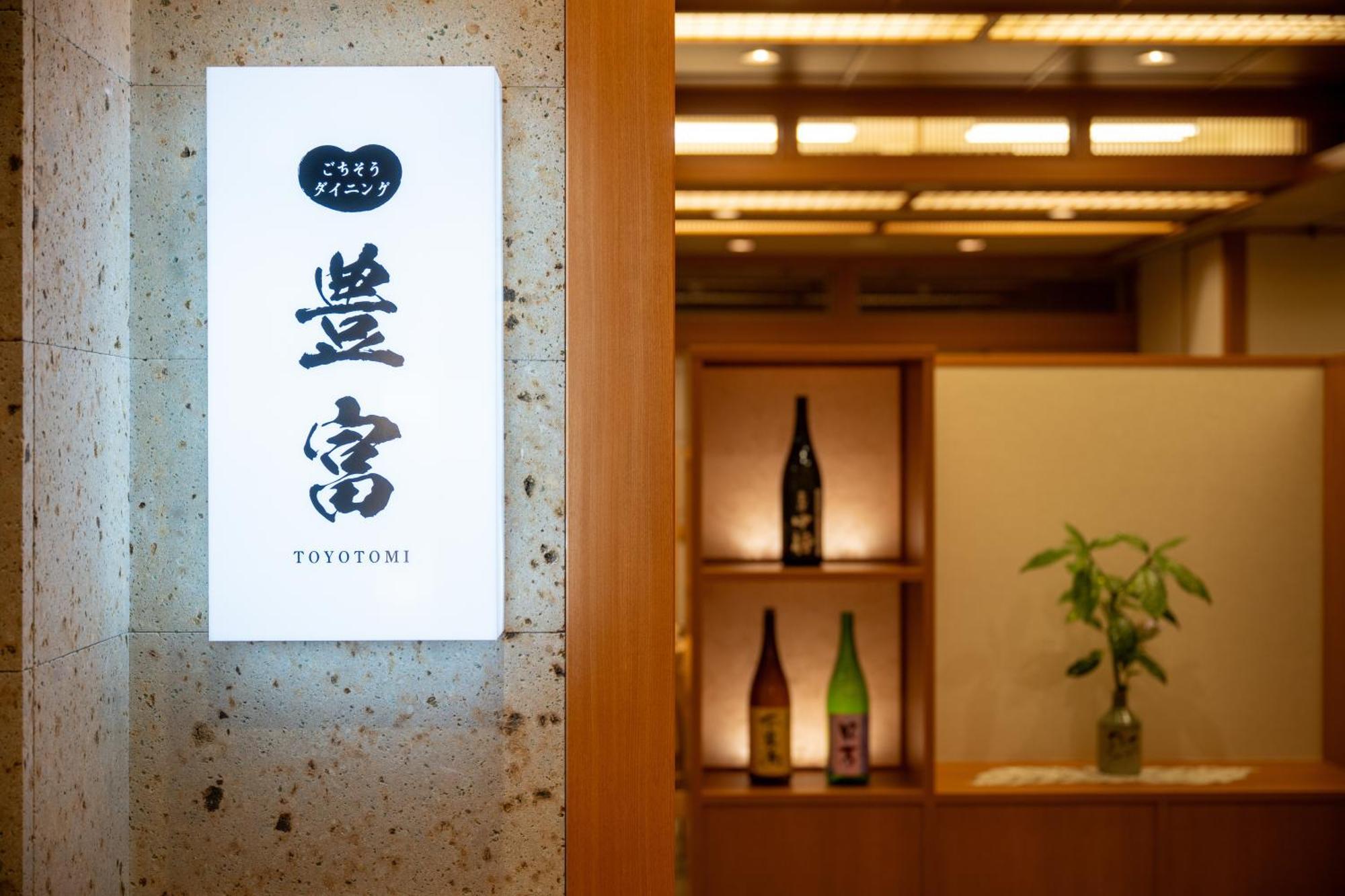 Eirakukan Kōriyama Esterno foto
